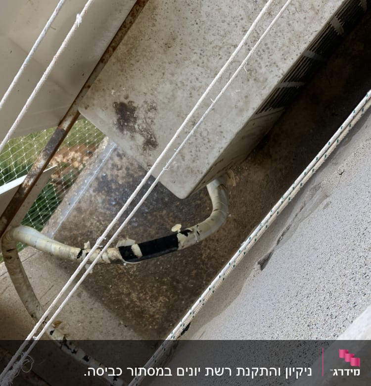 רשת למניעת כניסת יונים על מזגן ומעקה